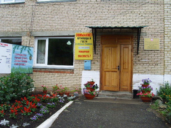 Аргаяшское Лесничество