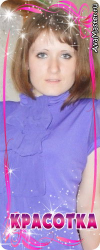 Надежда Делова