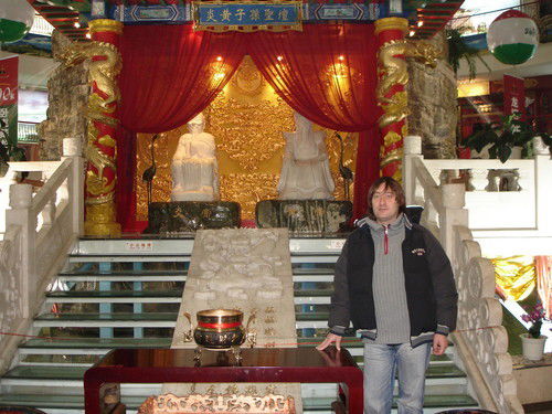 Женя Янченко