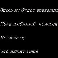 Ксения Михина