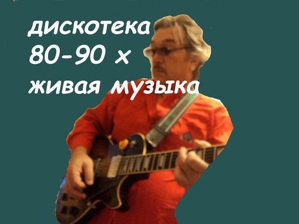 Иван Нефедов