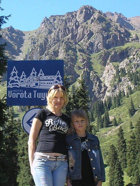 Алёна Опойцева