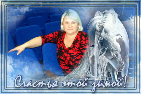 Марина Спивакова