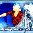 Марина Спивакова