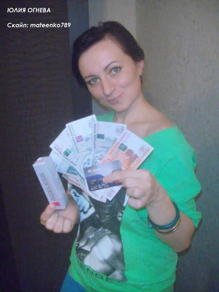 Юлия Огнева