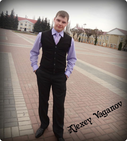 Алексей Ваганов