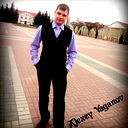 Алексей Ваганов