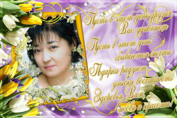 Санавар Омарова