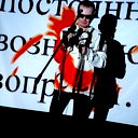 Валерий Манохин