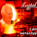 Oleg Ermolenko