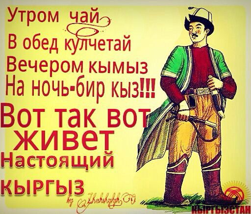 Улан Сапарбекович