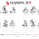 Артур Яковлев