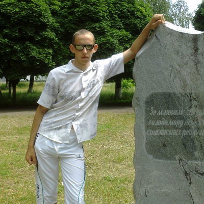 Саня Баранник