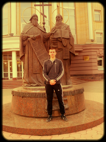 Александр Сергеевич