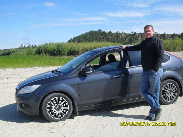 Вова Скалыга