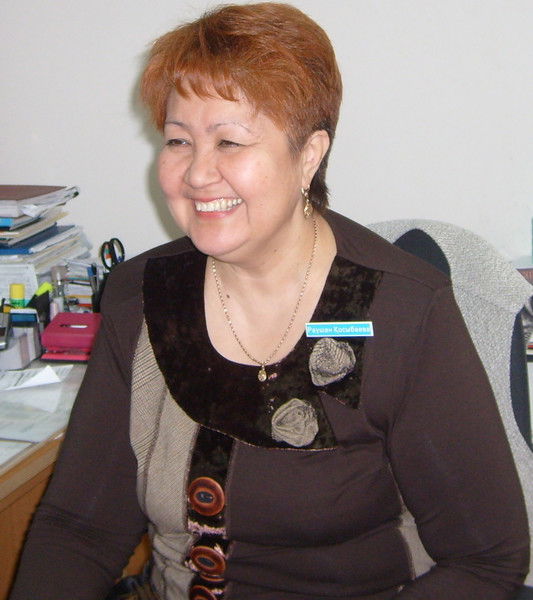 Раушан Косыбаева