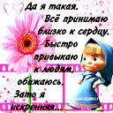Maral K.