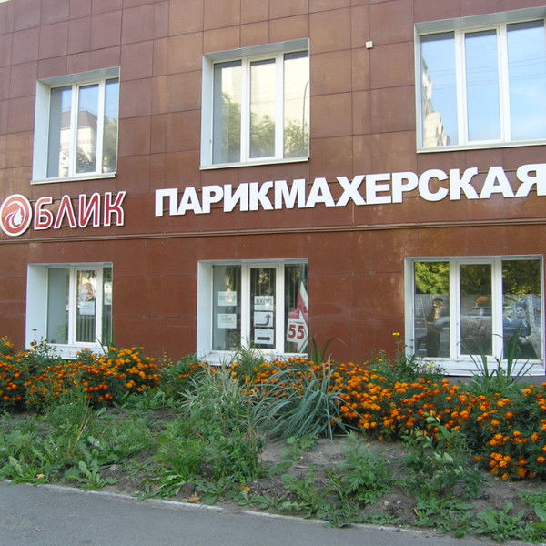 Евгений Масасин