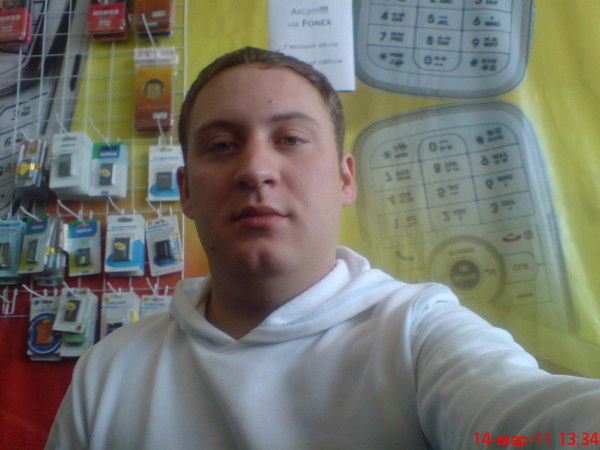 Лёша Аксинин