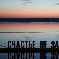 Александр Зарубин