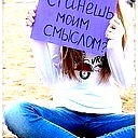 Владислава Максимова
