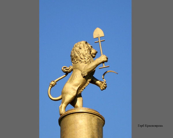 Сергей Скобелин