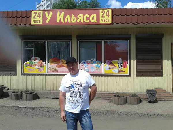 Ильяс Фархутдинов