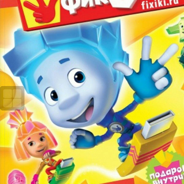 Андрей Думанский