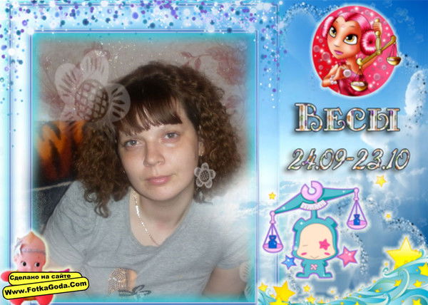 Наталья Кодина