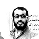 Salam Albhaisi
