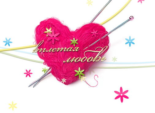 Танюшка Танюшка