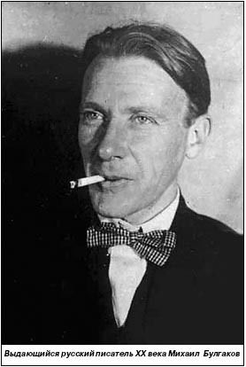 Александр Ладур