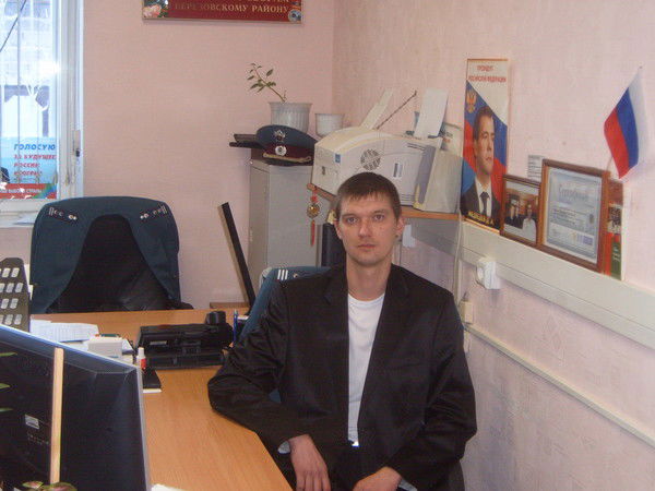 Зоркин Герасим