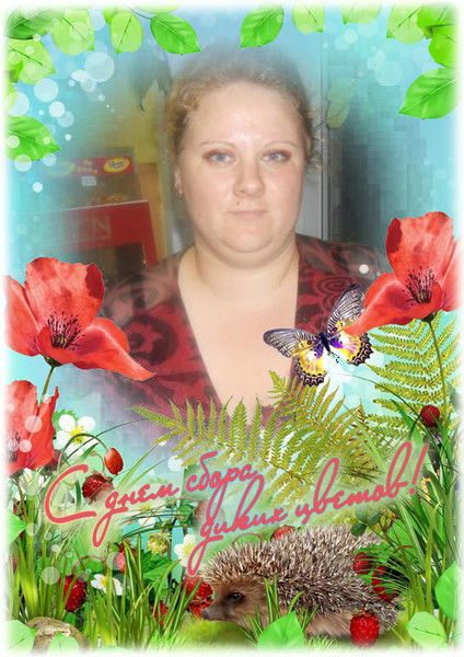 Марина Акимочкина-Андреева