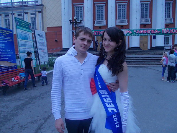 Женечка) .....