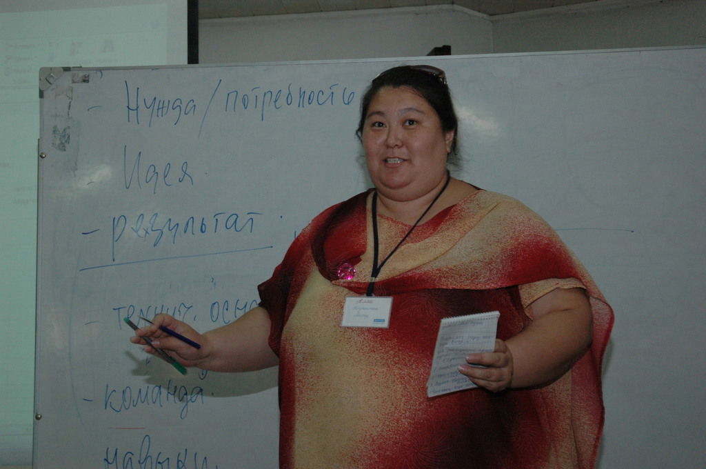 Алмагуль Чен