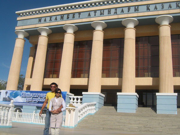 Актоты Демеген