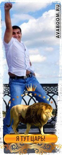 Гасоян Аркадий