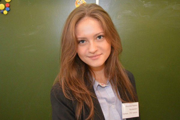 Карина Юсупова