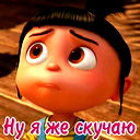 Динуля Красотуля))))