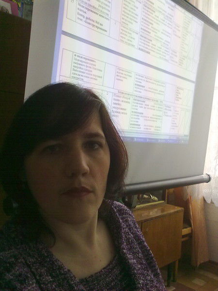 Евгения Ищенко