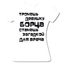 Rahat Shabenov