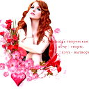 Светлана Волкова