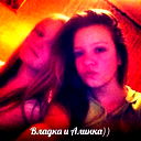 Алина Лис
