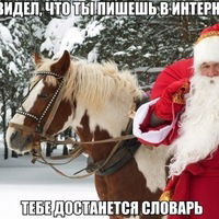 Артём Федосеев