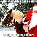 Артём Федосеев