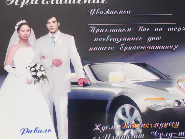 Елена Сарыбаева