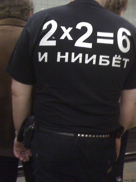 Славик Егупов