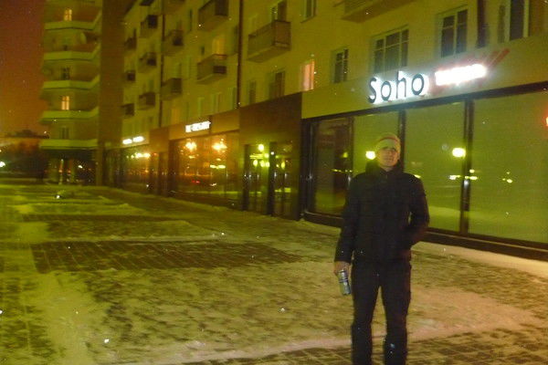 Иван Мартынов