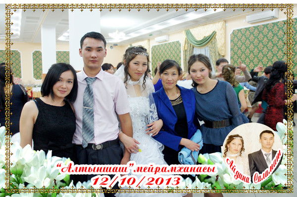 Семен Шарипбекулы